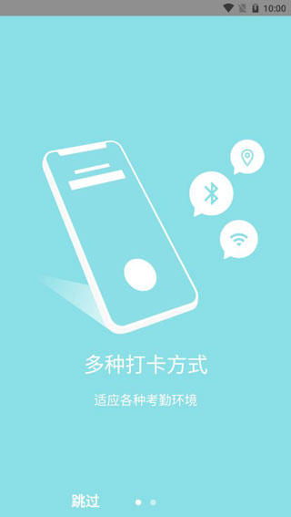 劳动力管理云app