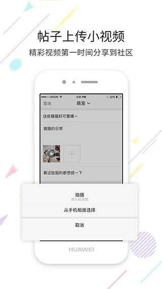 宜宾零距离app