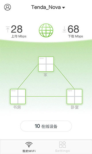 腾达路由器手机版