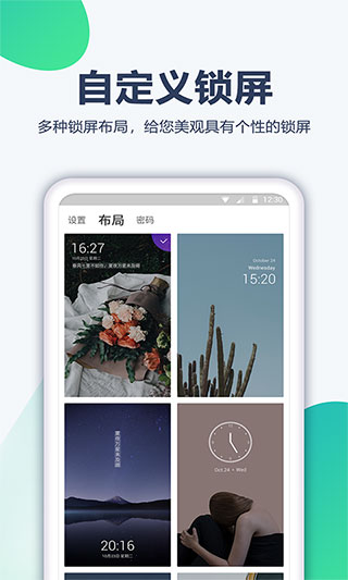 动漫壁纸APP