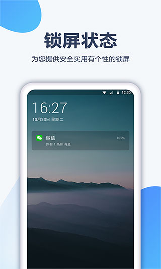 动漫壁纸APP