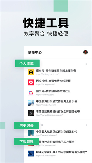 悟空搜索APP