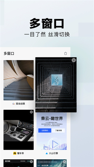 悟空搜索APP