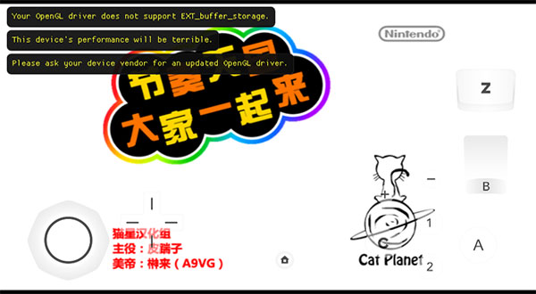 节奏天国2023最新版