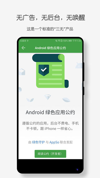 钱迹记账app