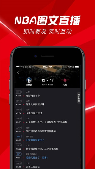 百视TVAPP