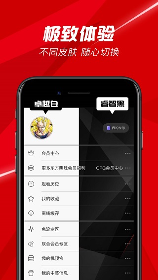 百视TVAPP