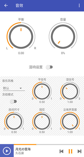 Omnia播放器手机版