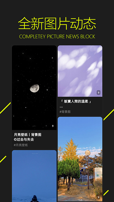 图凌APP