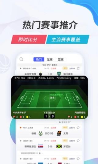 V站比方app