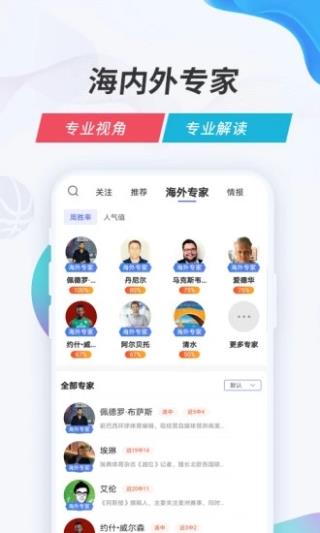 V站比方app