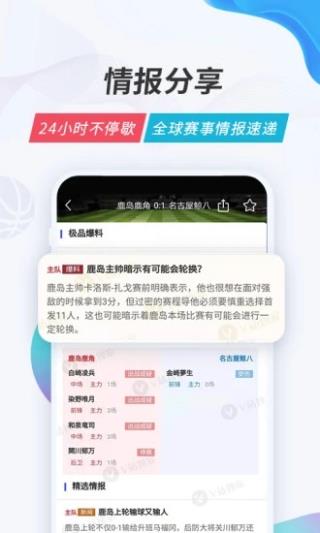 V站比方app