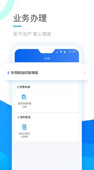 个人所得税2023最新版