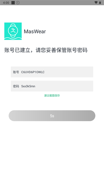 Samp联机工具箱APP