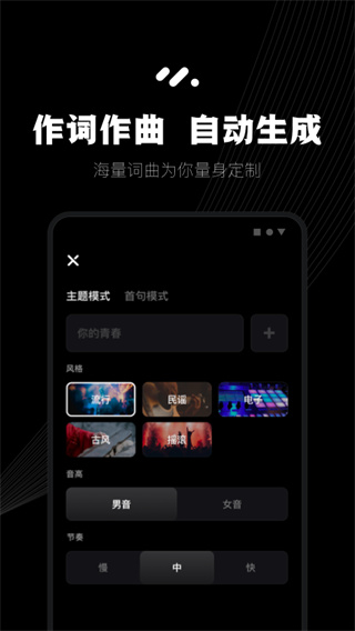 小森唱APP