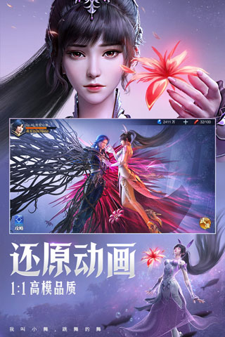 斗罗大陆魂师对决手游