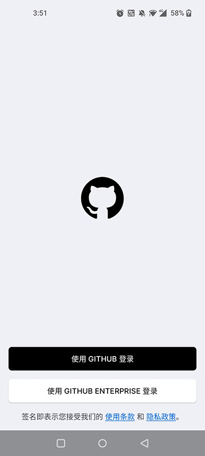 Github APP