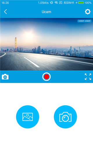 Ucam行车记录仪APP