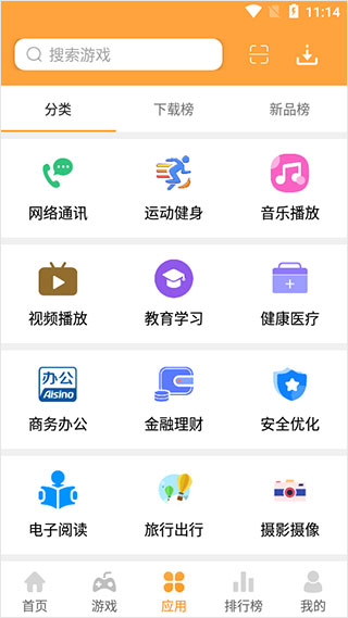 2265游戏盒子APP