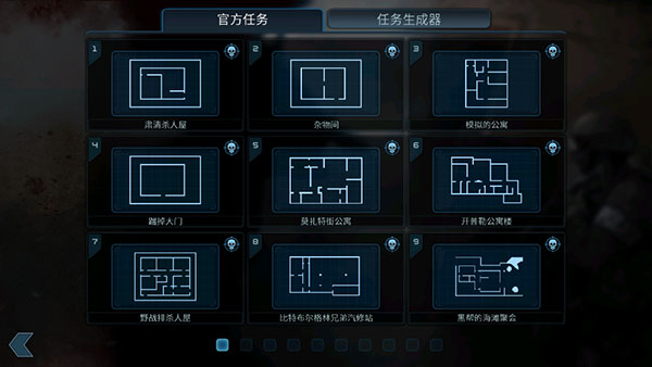 破门而入手机版2024