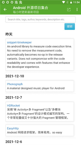 开发助手专业版最新版