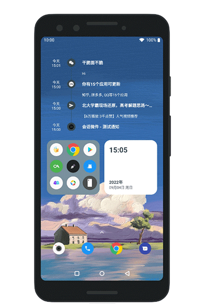 万象小组件APP