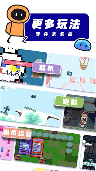 创游世界APP破解版