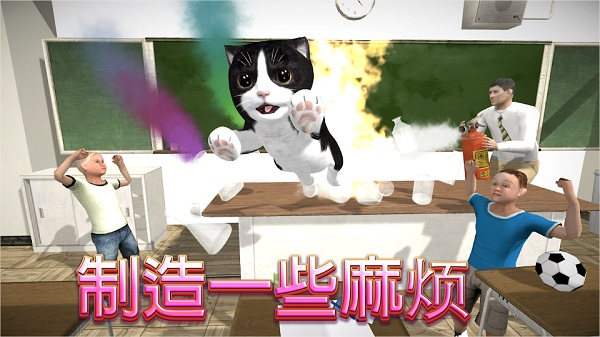 猫咪模拟器中文破解版