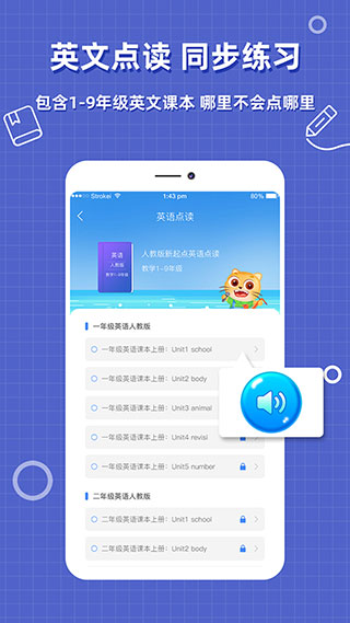 作业搜题帮APP