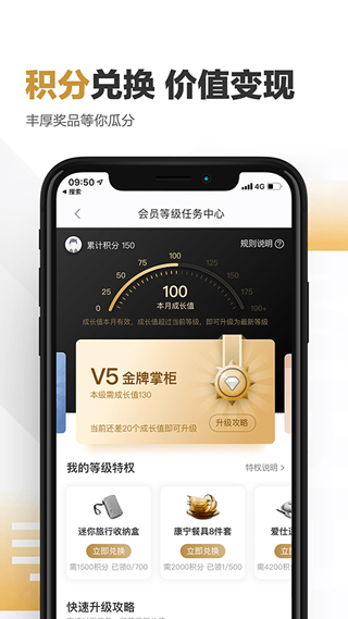 快钱刷APP