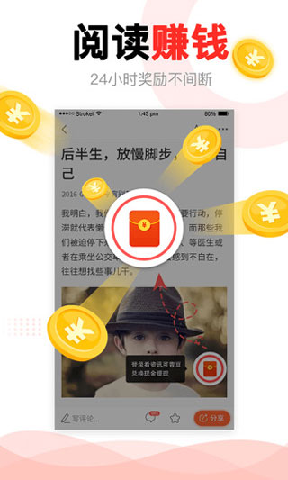 中青看点app