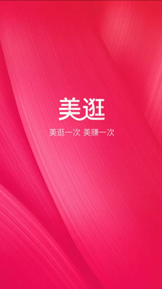 美逛app