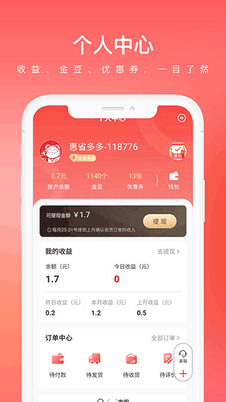 彩虹盒子APP