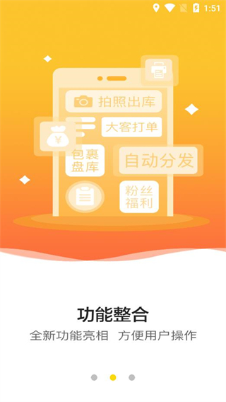 韵达快递查询单号APP