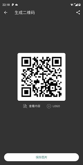 QR Code Reader二维码读取器