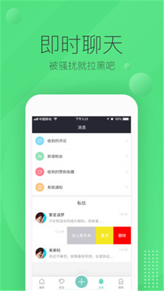 我要头像app最新版