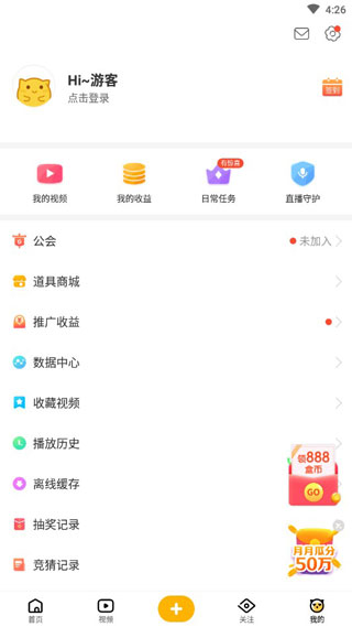 4399游拍APP