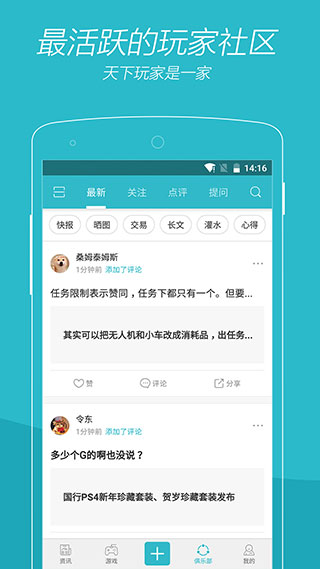 VGtime游戏资讯平台