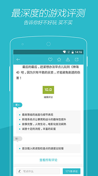 VGtime游戏资讯平台