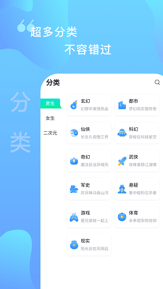 爱青果APP