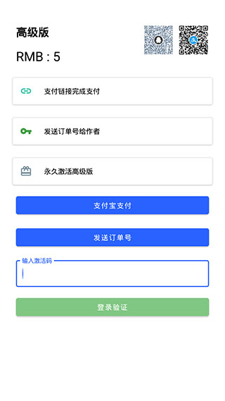 清浊app(垃圾清理软件)