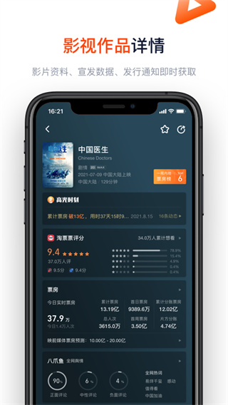 灯塔专业版APP