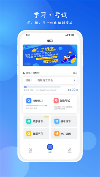 链工宝手机APP官方下载