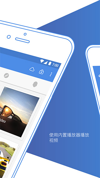 照片保险箱APP