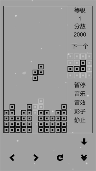 俄罗斯方块黑白版手机版