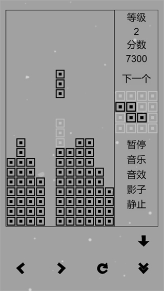 俄罗斯方块黑白版手机版