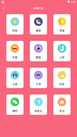 兽耳助手APP