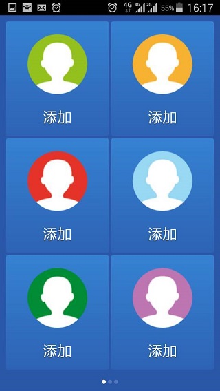 老人简用桌面APP