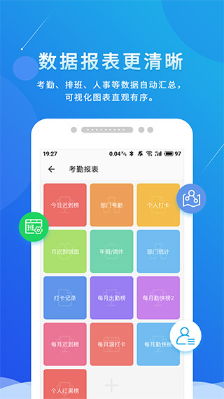 喔趣APP