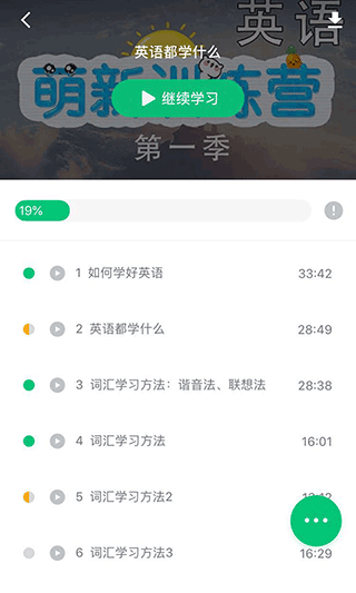 精通学堂专升本